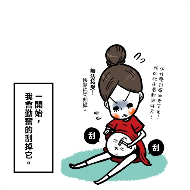 啵啵日記：肚子毛04.jpg