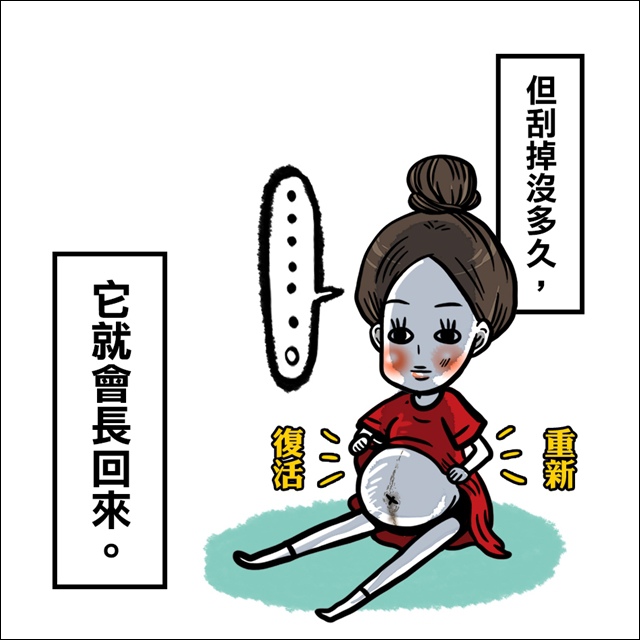 啵啵日記：肚子毛05.jpg