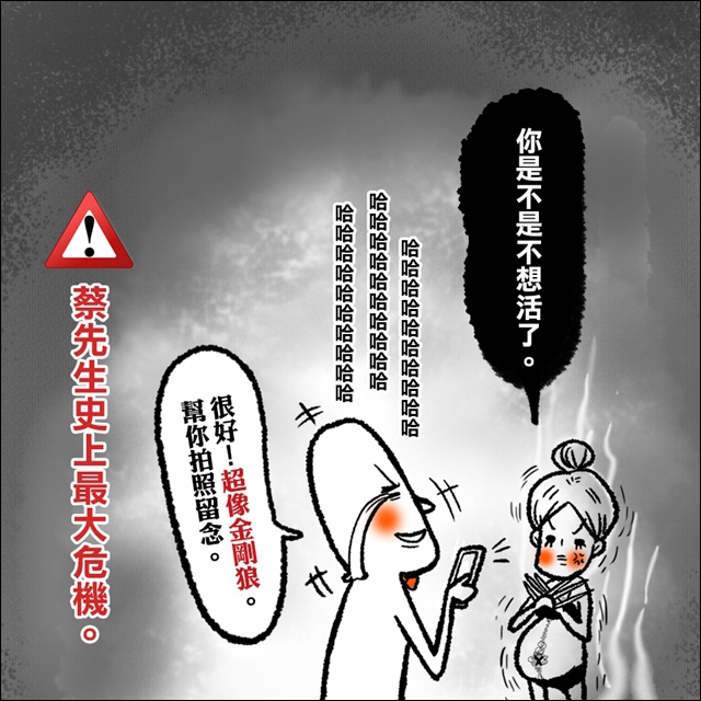 啵啵日記：肚子毛07.jpg