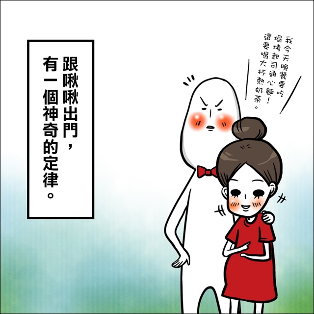 我的活動招牌啾啾01.jpg