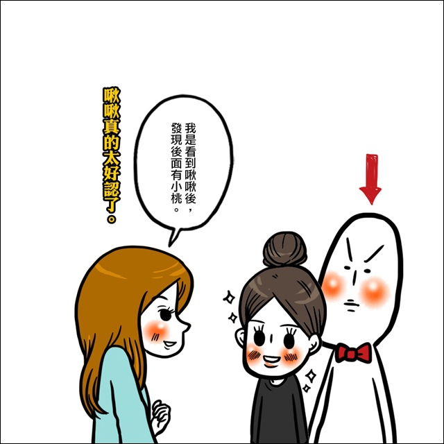 我的活動招牌啾啾04.jpg