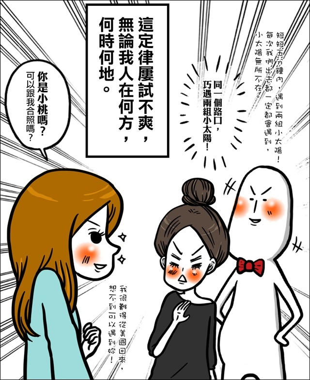 我的活動招牌啾啾03.jpg