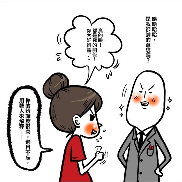我的活動招牌啾啾08.jpg
