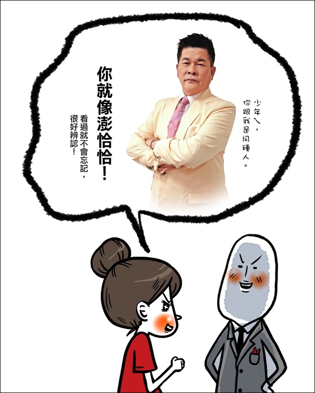 我的活動招牌啾啾09.jpg