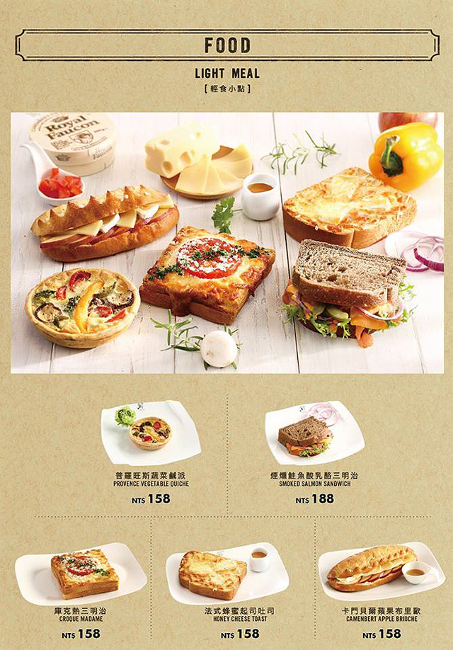 pablo menu (3).jpg