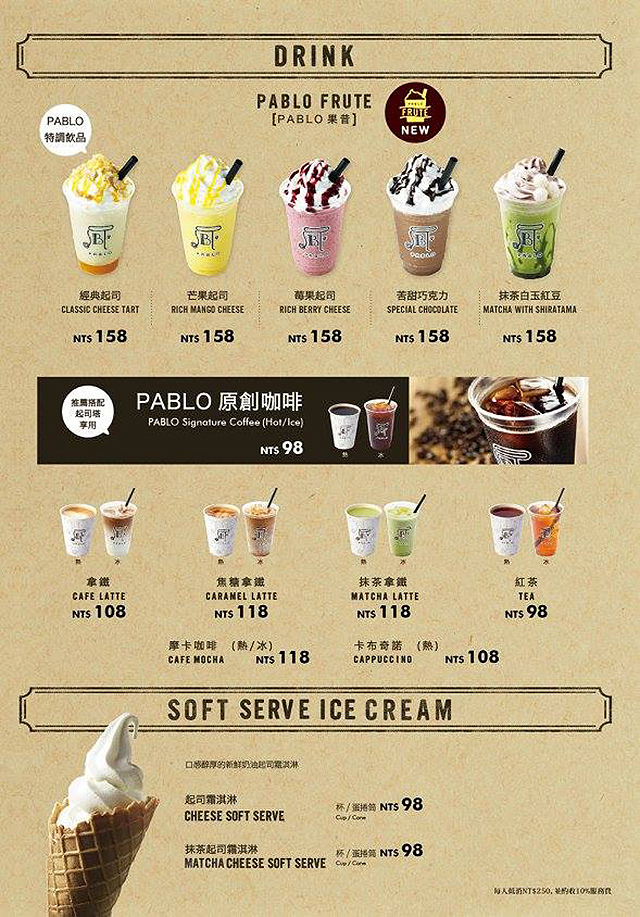 pablo menu (2).jpg