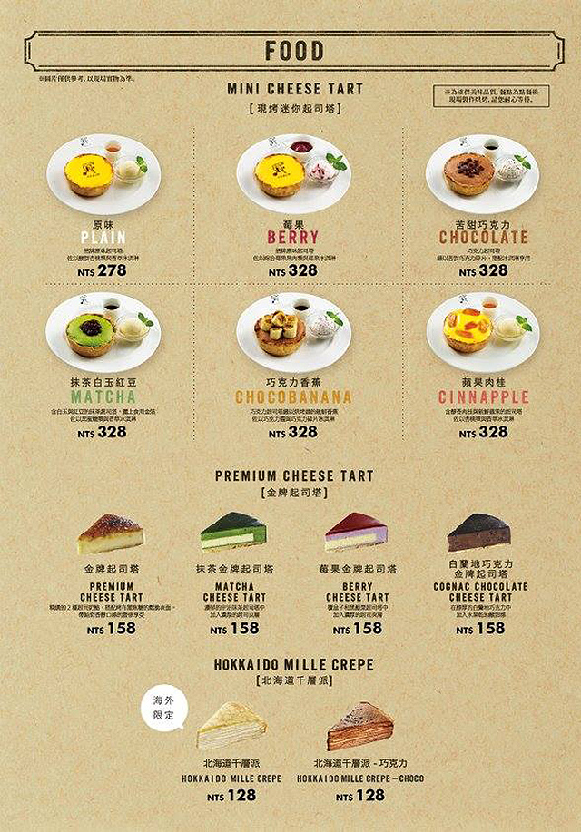 pablo menu (1).jpg