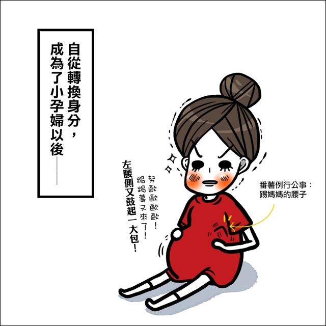 命很好的女人01.jpg