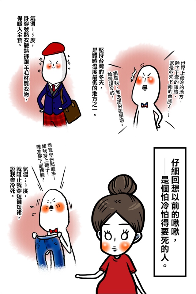 幸福肥06.jpg