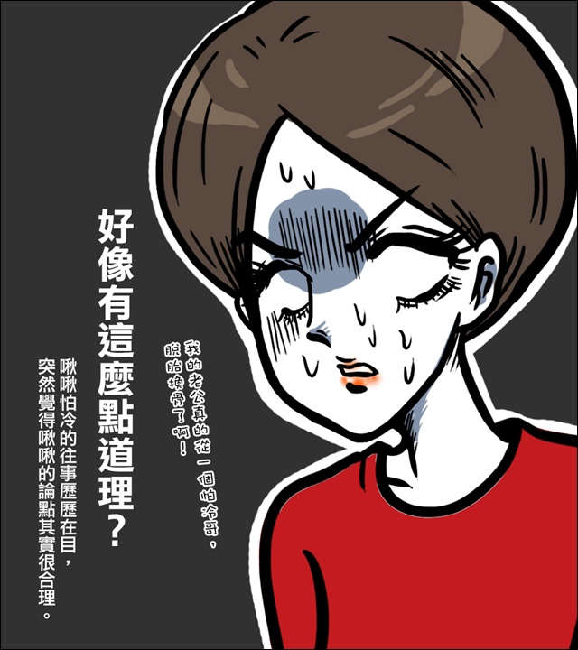 幸福肥07.jpg