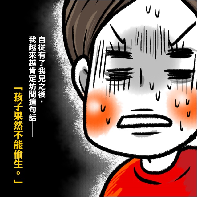吐奶寶貝01.jpg