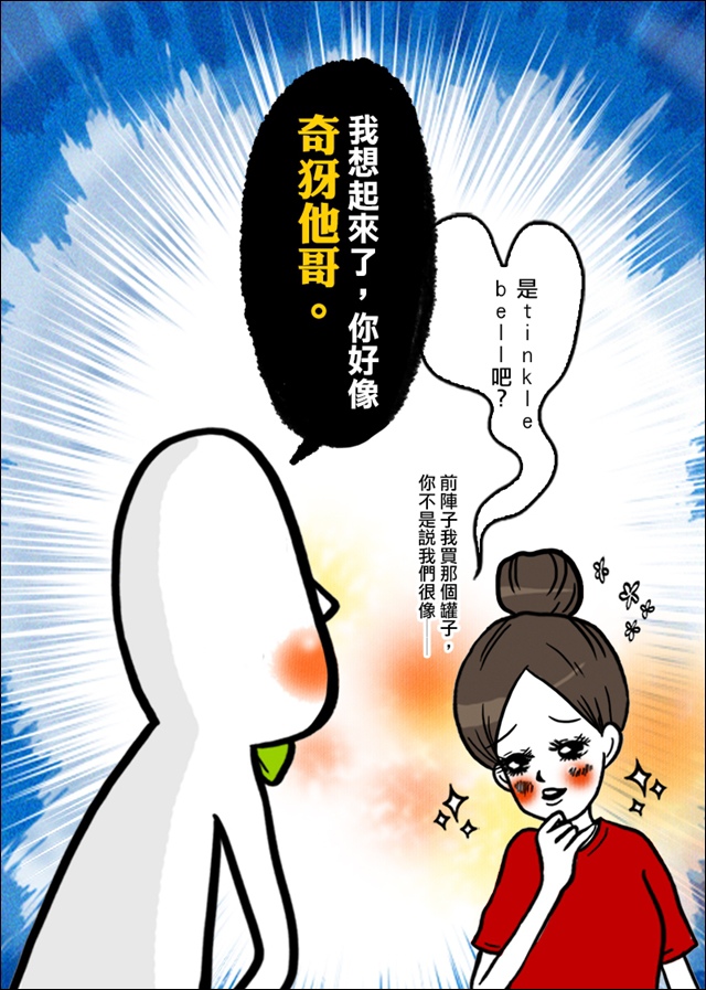 依爾迷03.jpg