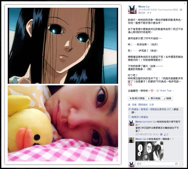 啾啾有隻伊耳謎。.jpg