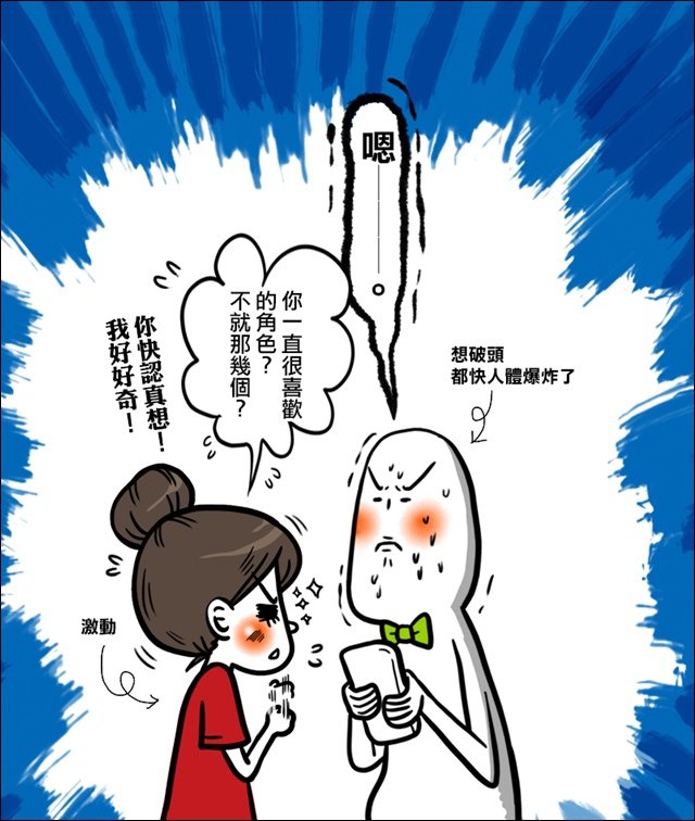 依爾迷02-1.jpg