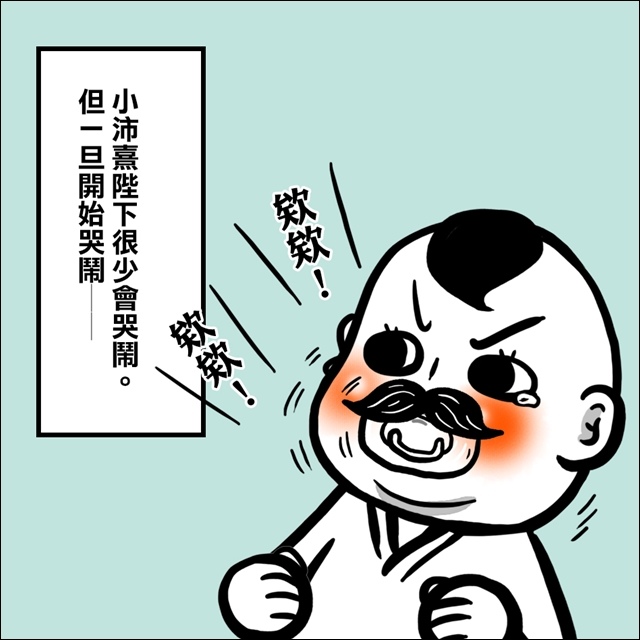 神奇哞哞01.jpg