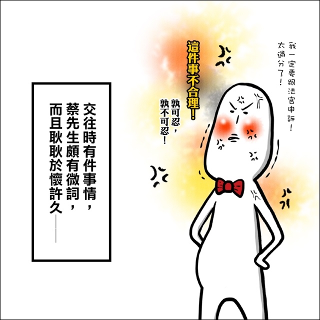 桌面排行榜01.jpg