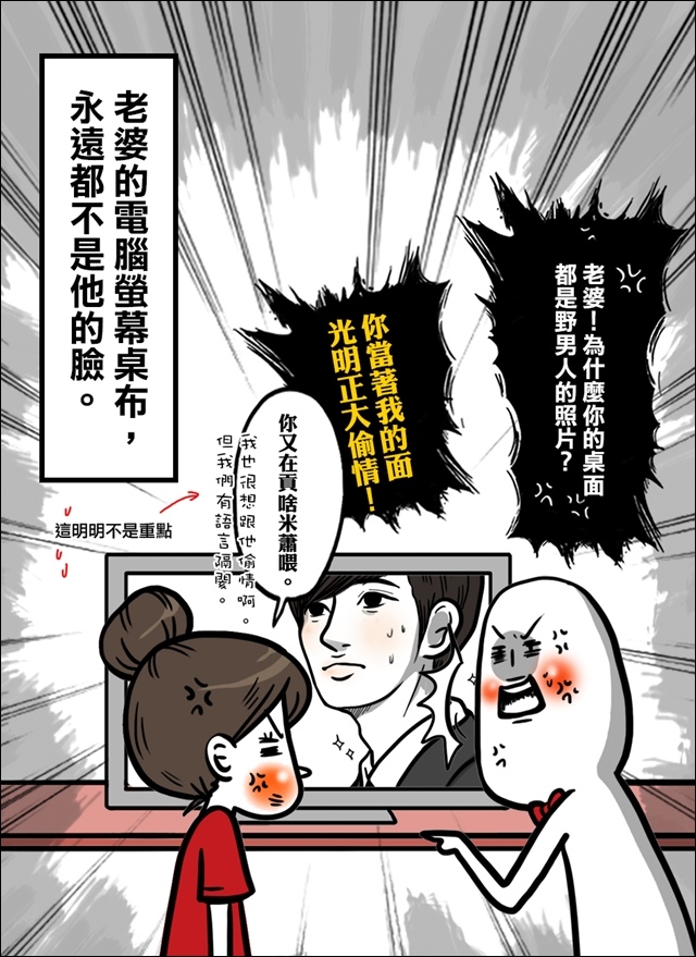 桌面排行榜02.jpg