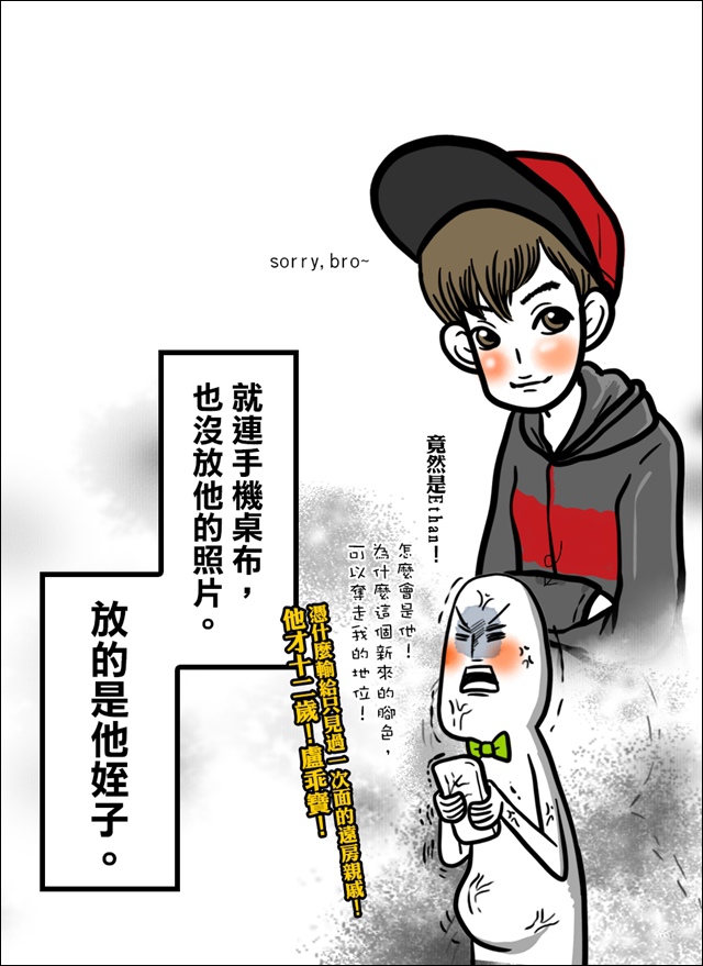 桌面排行榜03.jpg