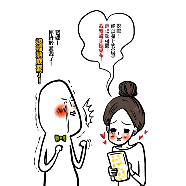 桌面排行榜04.jpg