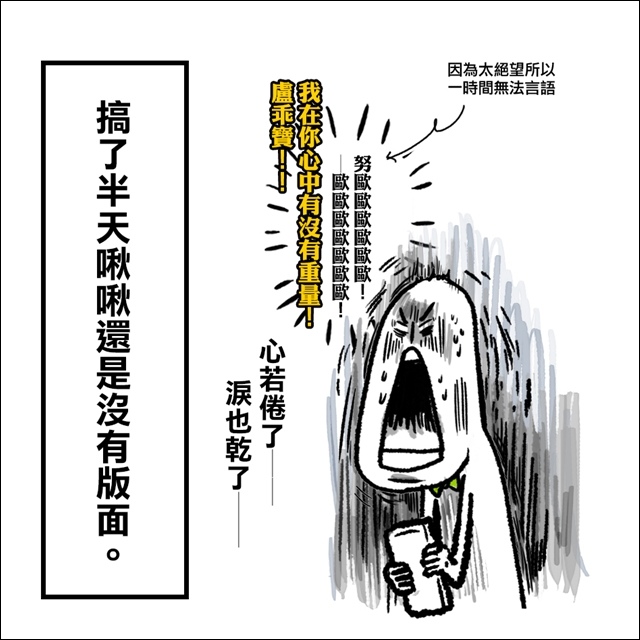 桌面排行榜06.jpg