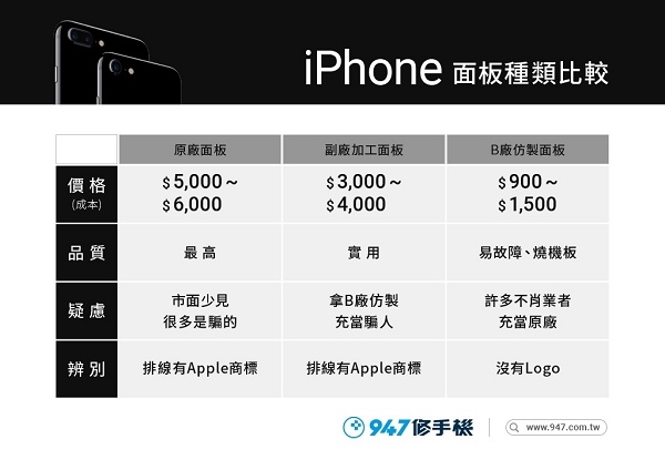 面板文宣3.jpg 面板文宣3.jpg