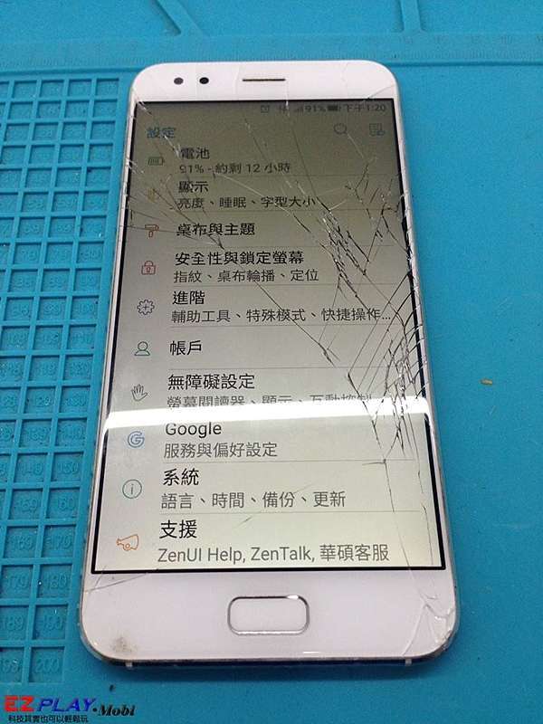Asus華碩zenfone4 Z01kd更換螢幕 螢幕玻璃破裂不安全 947手機維修聯盟桃園內壢店 947手機維修聯盟 947修手機桃園內壢店 痞客邦