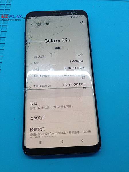袁棟梁S9+-1.jpg 袁棟梁S9+-1.jpg