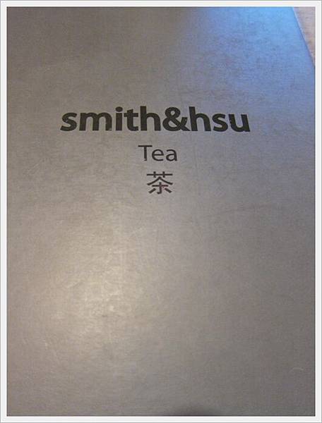 smith&hsu menu