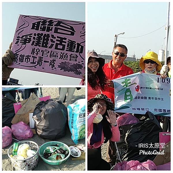 PhotoGrid_1584406742647.jpg PhotoGrid_1584406742647.jpg