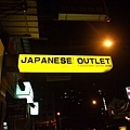 Japanese Outlet