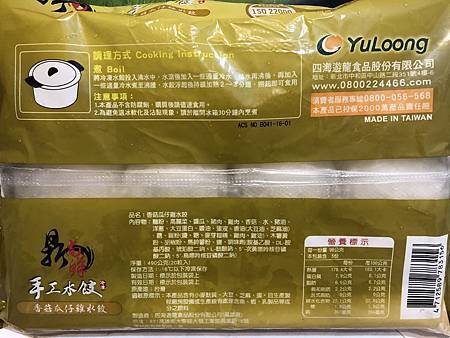 IMG_0477.JPG IMG_0477.JPG