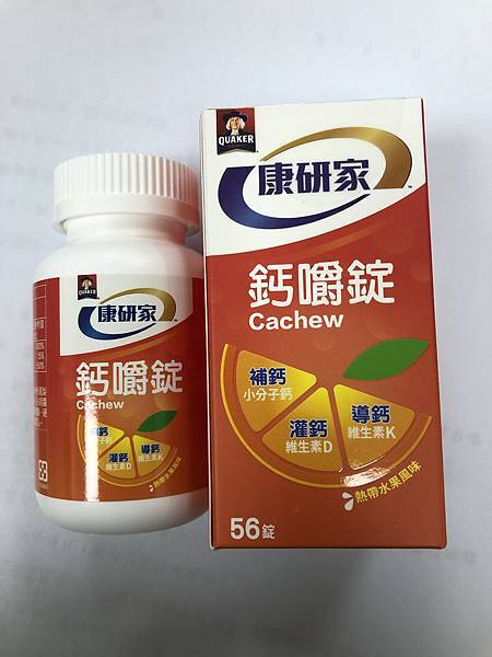 個人試吃體驗分享--行動力 & 骨骼保健的專家--桂格康研家 個人試吃體驗分享--行動力 & 骨骼保健的專家--桂格康研家