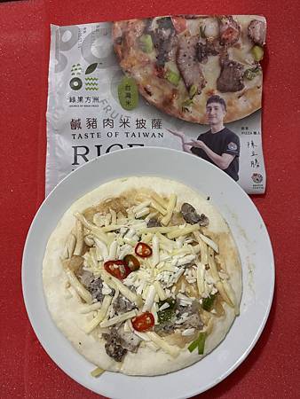 評價香噴噴的米披薩--全聯新品開箱綠果方洲BEPPIN 評價香噴噴的米披薩--全聯新品開箱綠果方洲BEPPIN