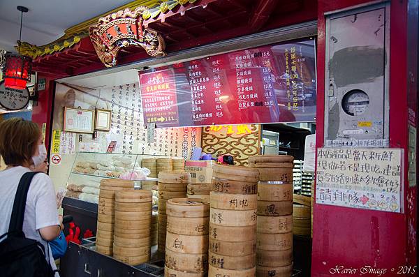 永豐盛包子 永豐盛包子