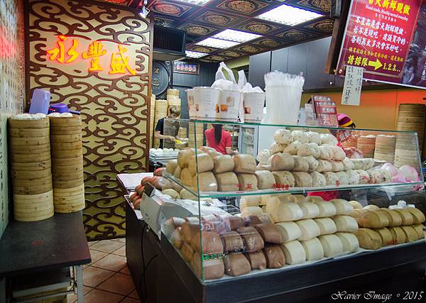 永豐盛包子 2 永豐盛包子 2