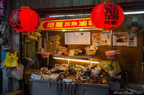 燈籠滷味 燈籠滷味