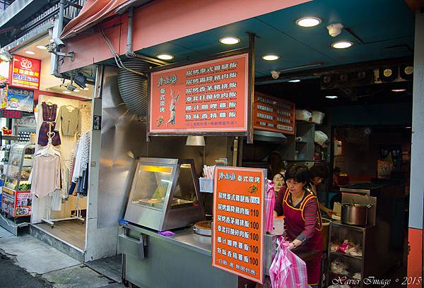 珍品味泰式碳烤