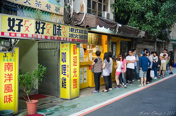 師大夜市冰火波羅