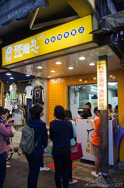 蛋幾ㄌㄟˇ蛋餅捲 2