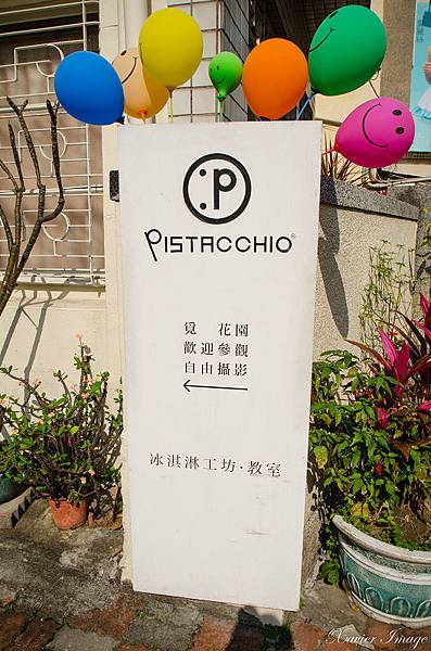 Pistacchio_綠皮開心果_冰淇淋工坊