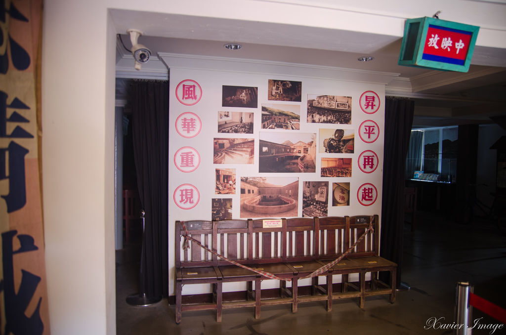 昇平戲院 6