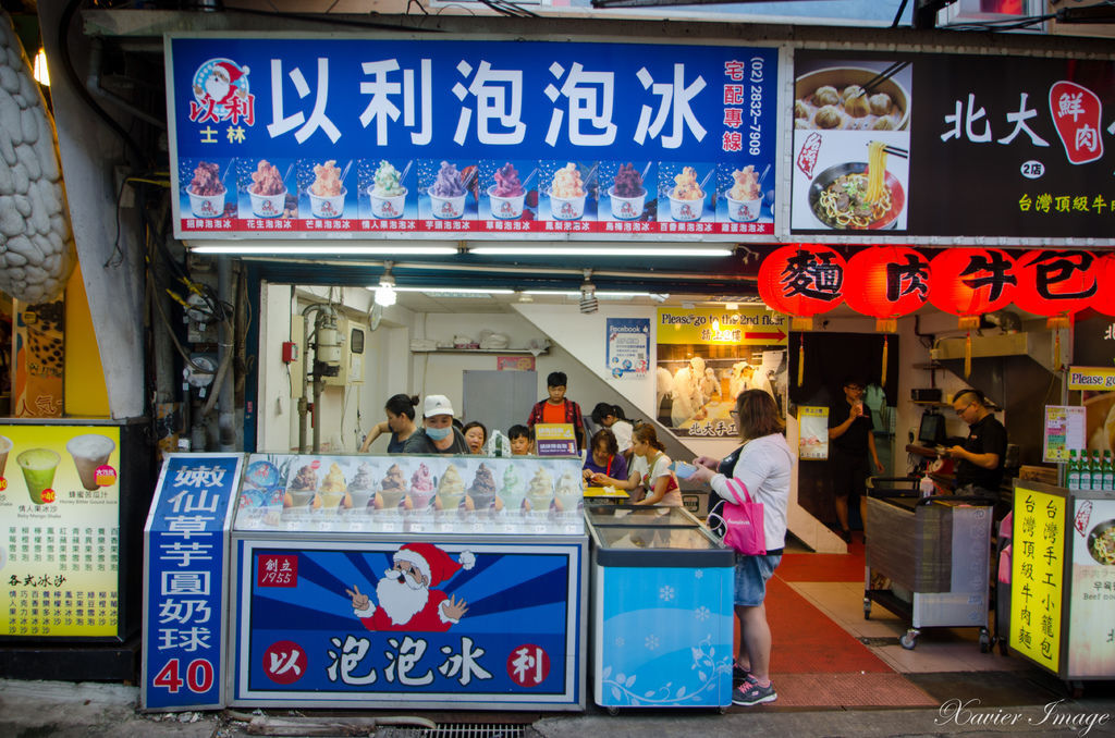 士林夜市_以利泡泡冰