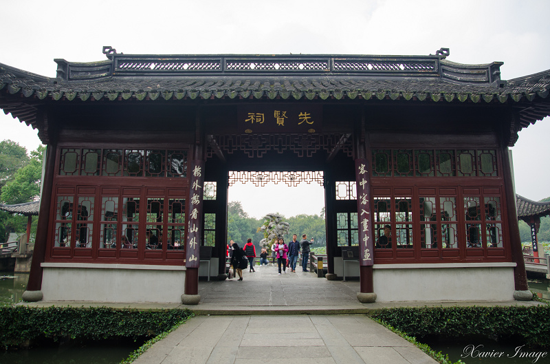 杭州西湖三潭印月_先賢祠