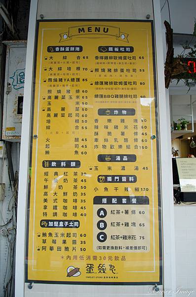 師大夜市商圈_蛋餅捲 2