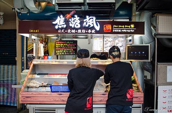師大夜市商圈_焦糖楓 師大夜市商圈_焦糖楓