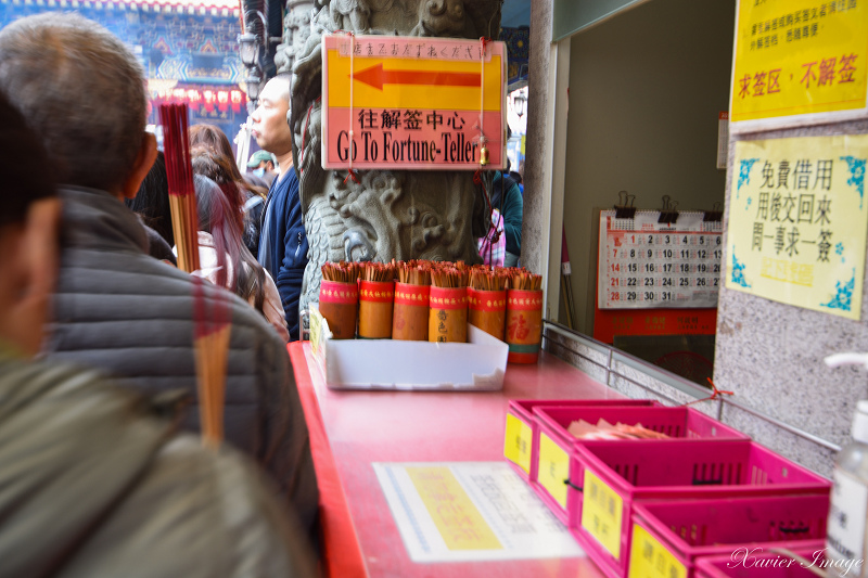 香港黃大仙祠_靈籤收發處