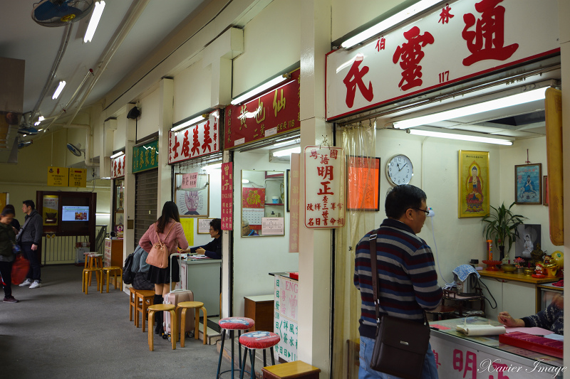 香港黃大仙祠_解籤處 2