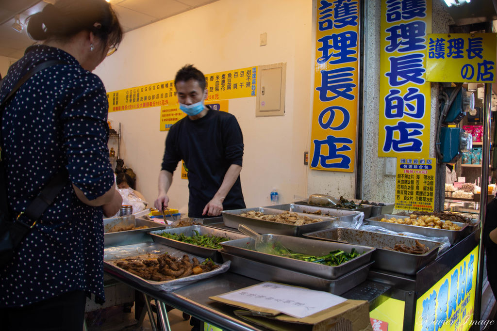 九份老街_護理長的店