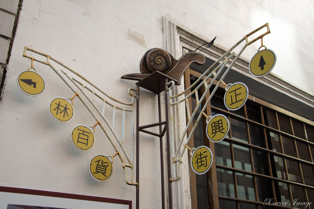 台南_蝸牛巷 2 台南_蝸牛巷 2