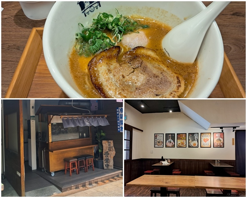 [食記] 三峽祖師廟旁的拉麵店 – 初原麵場